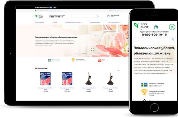 Кракен даркмаркет плейс официальный сайт