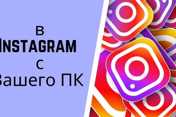 Кракен найти сайт